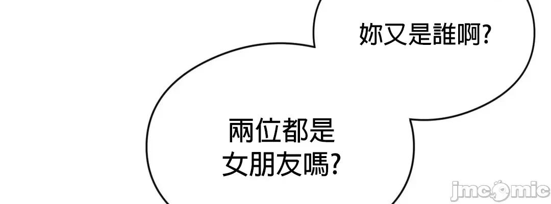 我靠升級逆襲成為大師 英菁成長日記 19 第48页