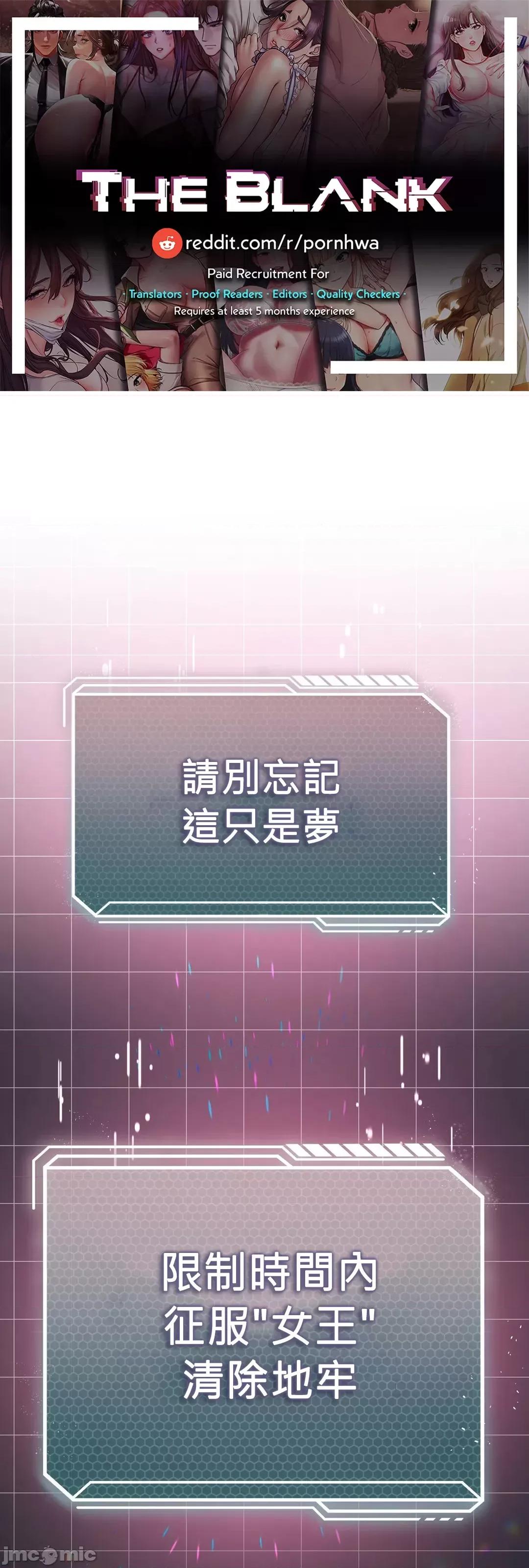 我靠升級逆襲成為大師 英菁成長日記 22 第1页