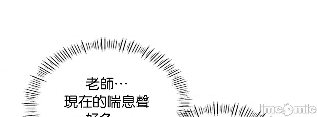 我靠升級逆襲成為大師 英菁成長日記 24 第32页