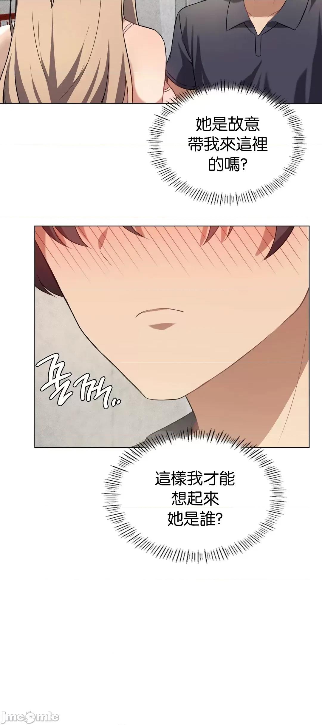 我靠升級逆襲成為大師 英菁成長日記 25 第33页