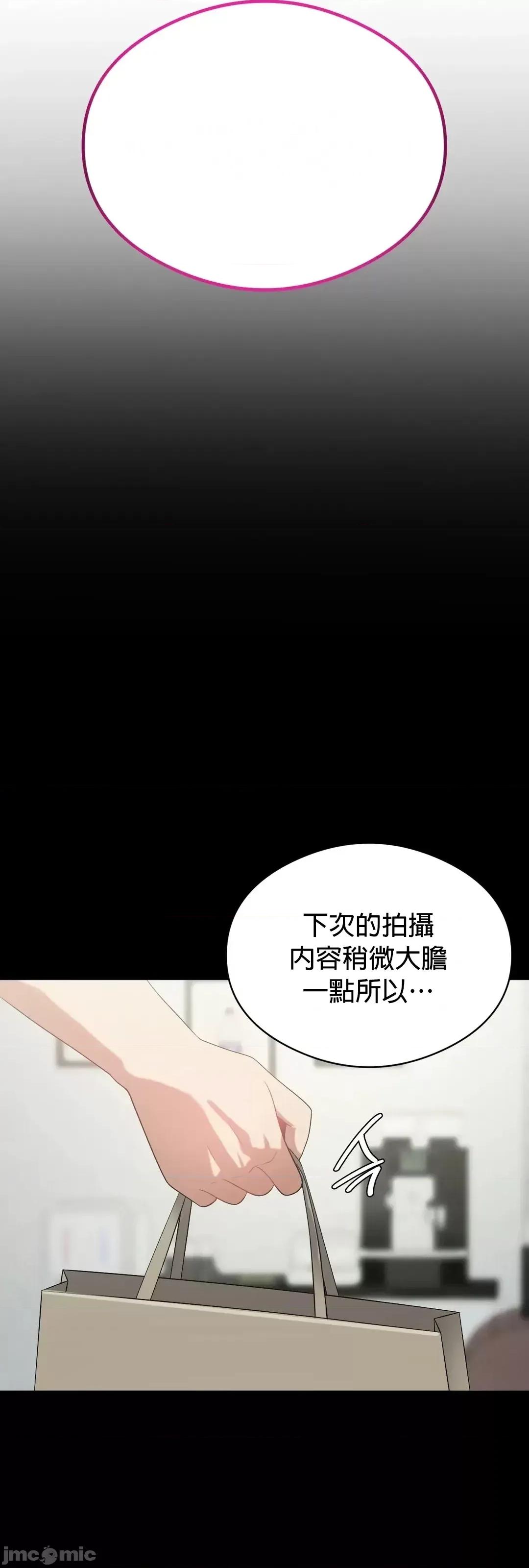 我靠升級逆襲成為大師 英菁成長日記 28 第43页