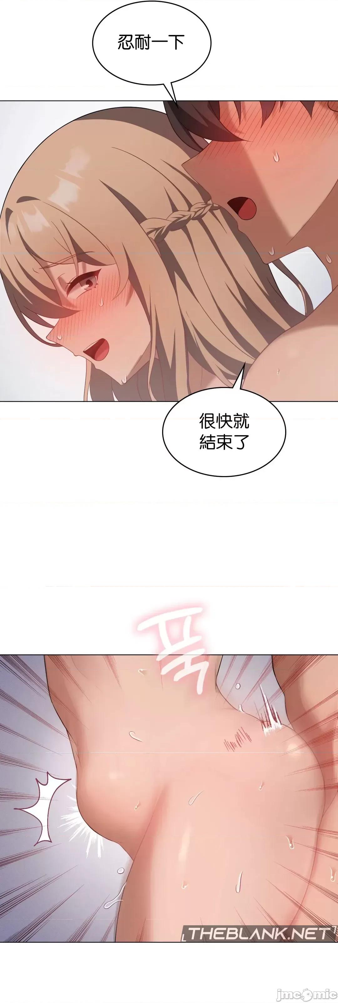 我靠升級逆襲成為大師 英菁成長日記 33 第31页