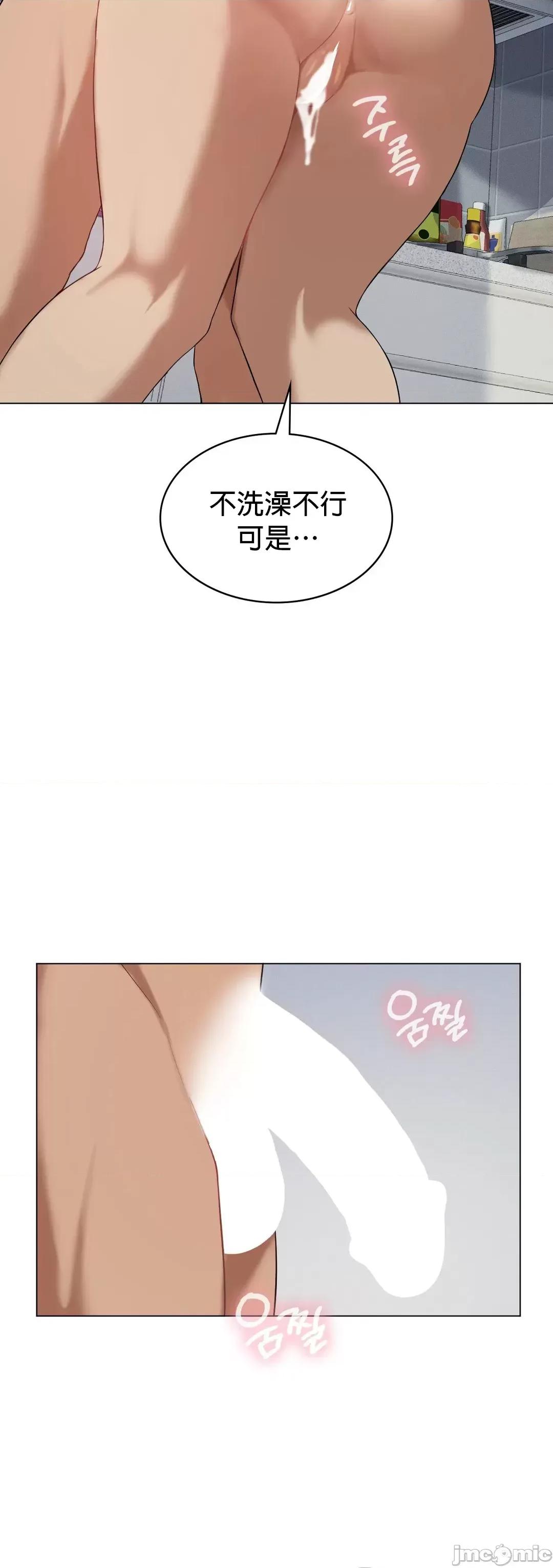 我靠升級逆襲成為大師 英菁成長日記34 第3页