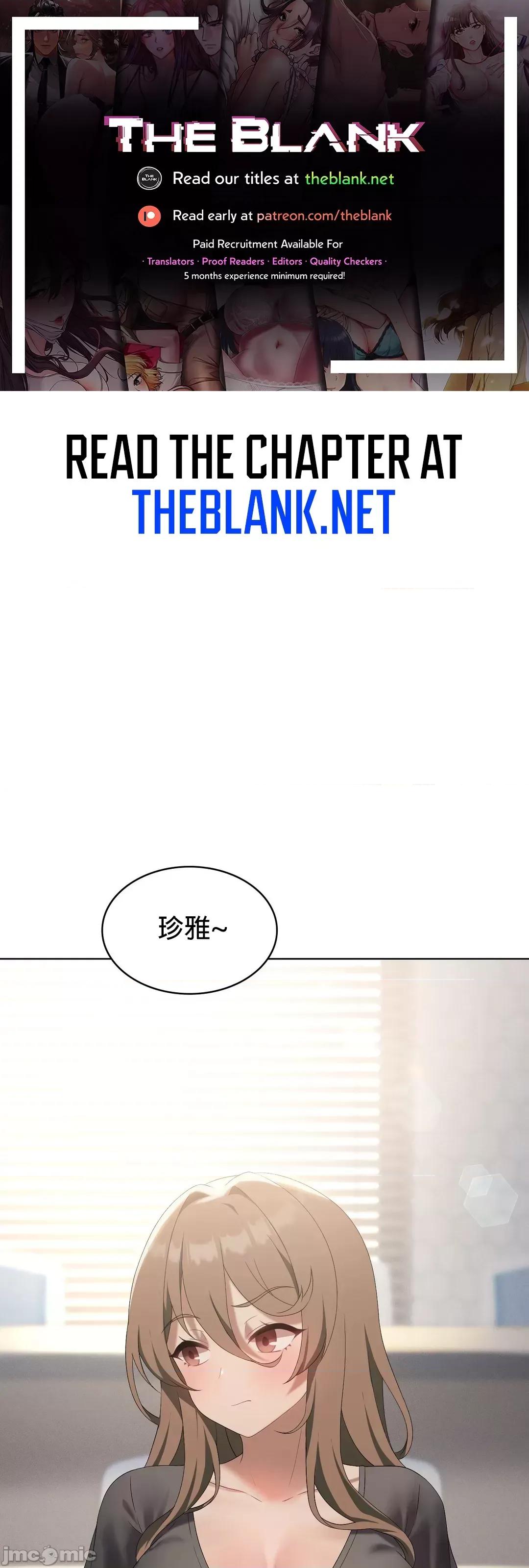 我靠升級逆襲成為大師 英菁成長日記 36 第1页