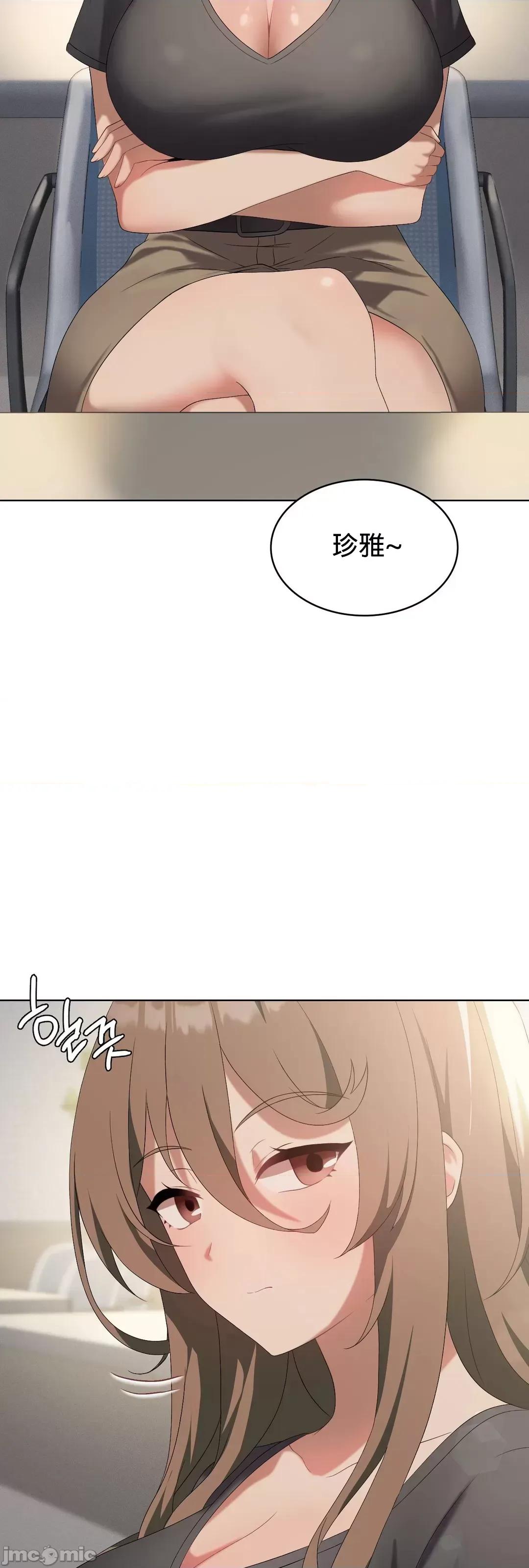 我靠升級逆襲成為大師 英菁成長日記 36 第2页