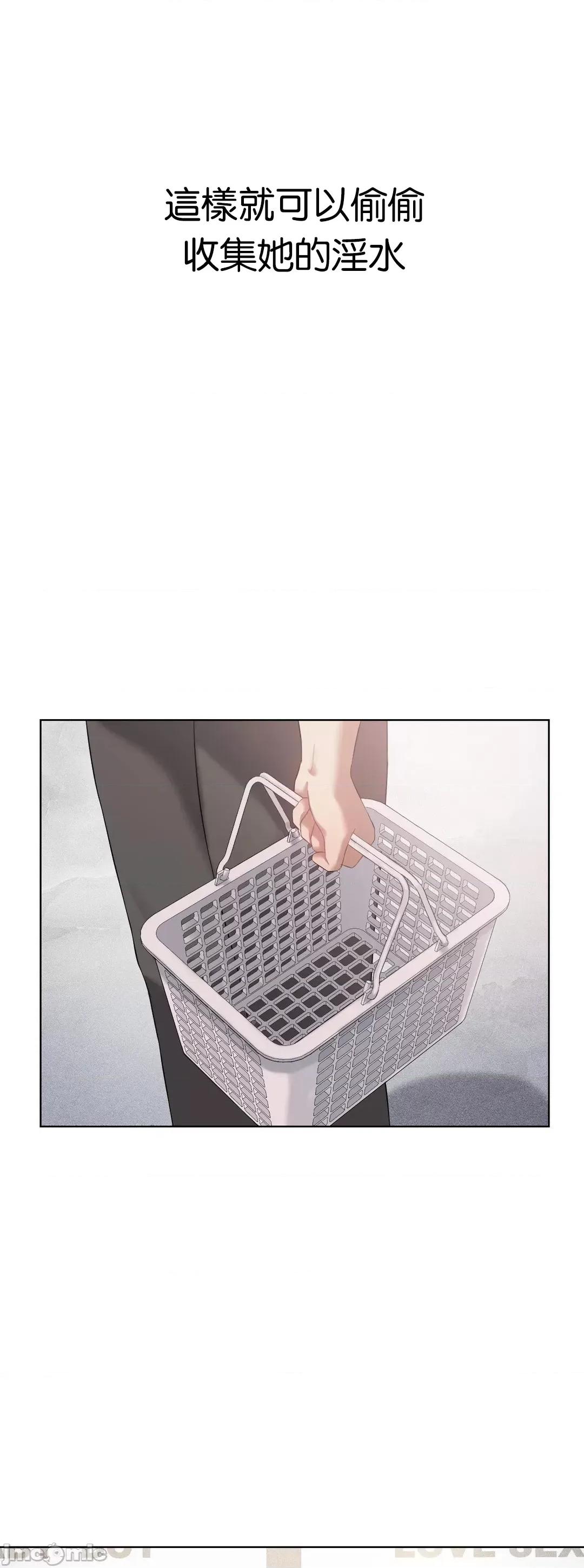 我靠升級逆襲成為大師 英菁成長日記 41 第36页