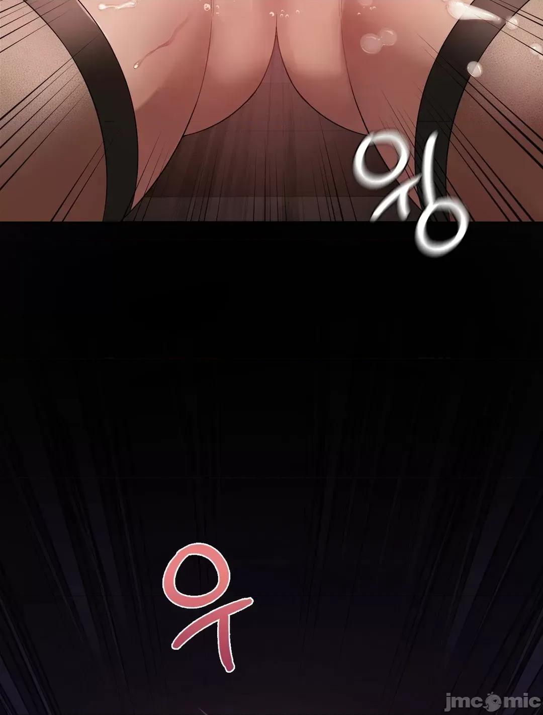 我靠升級逆襲成為大師 英菁成長日記42 第29页