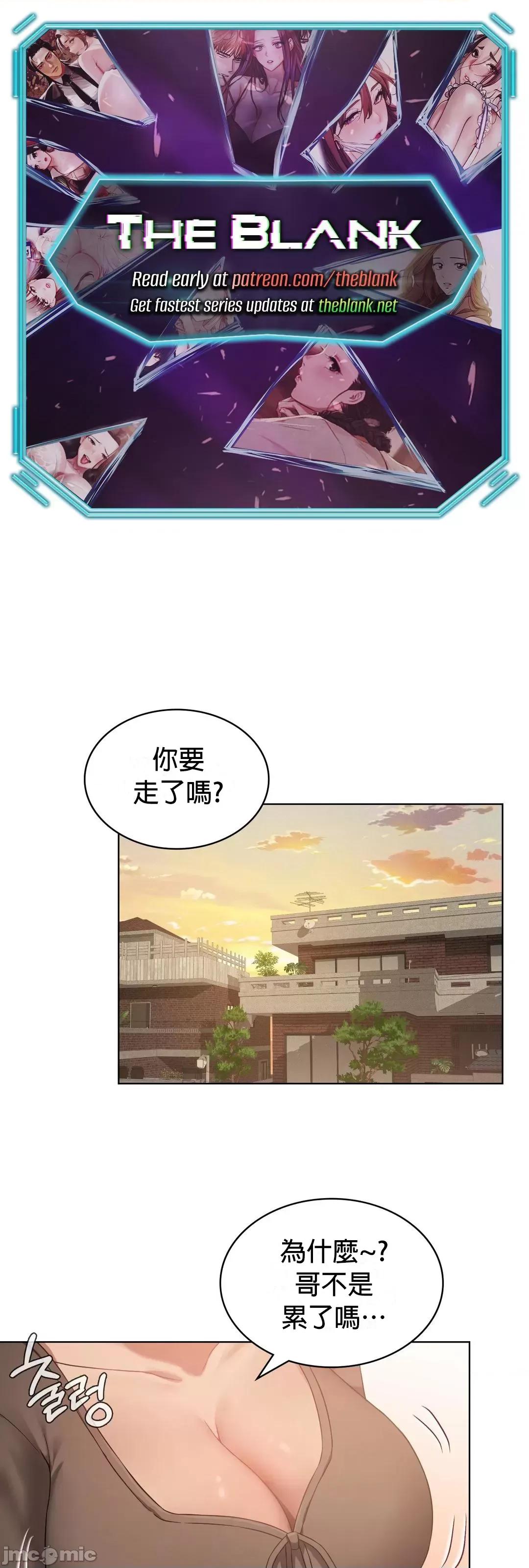 我靠升級逆襲成為大師 英菁成長日記 43 第1页