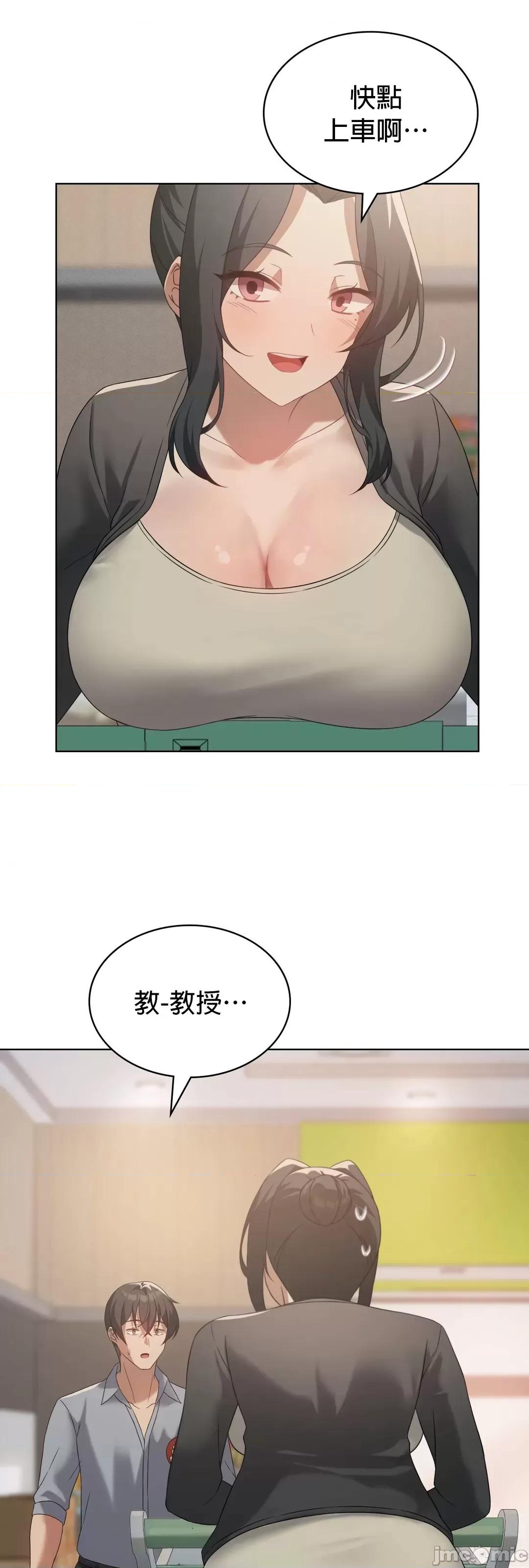 我靠升級逆襲成為大師 英菁成長日記 43 第10页