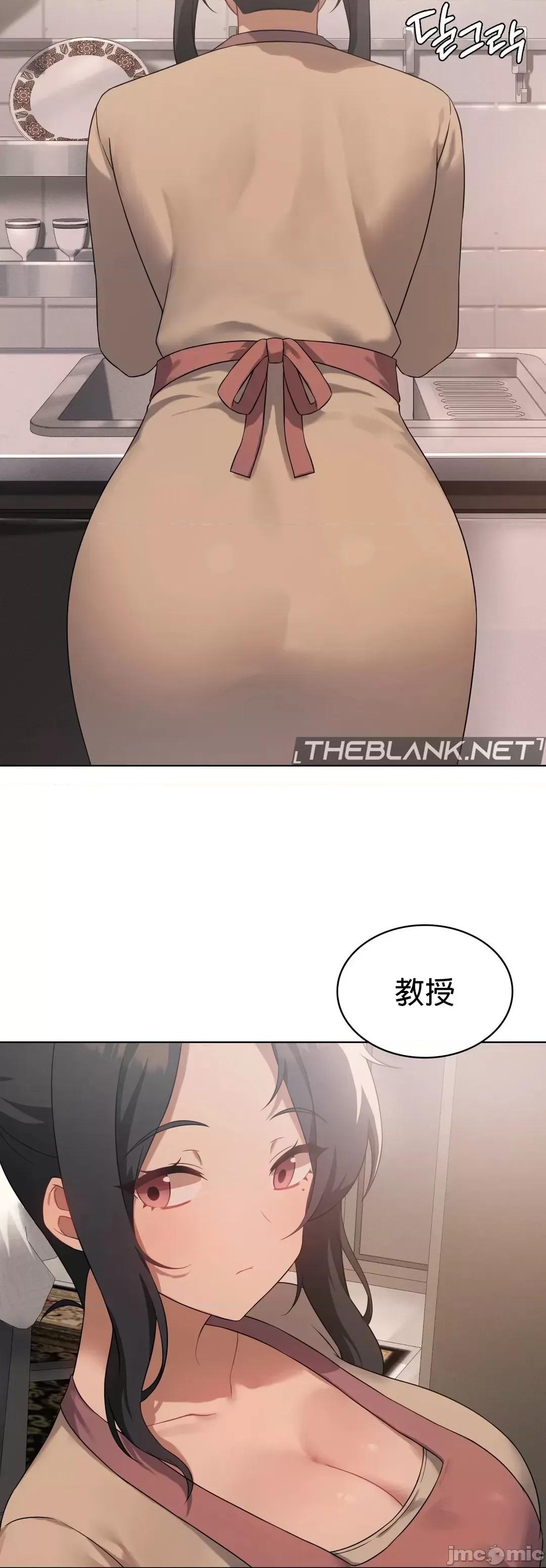 我靠升級逆襲成為大師 英菁成長日記 43 第30页
