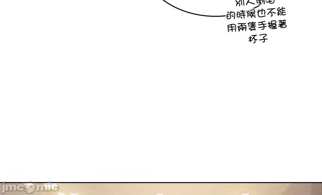 我靠升級逆襲成為大師 英菁成長日記 44 第4页