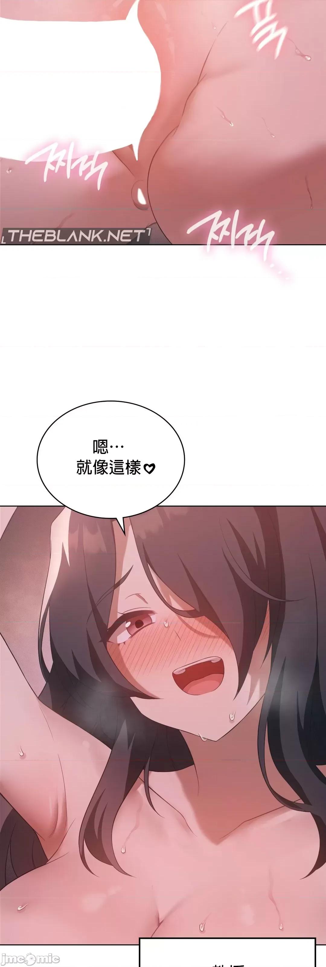 我靠升級逆襲成為大師 英菁成長日記45 第31页