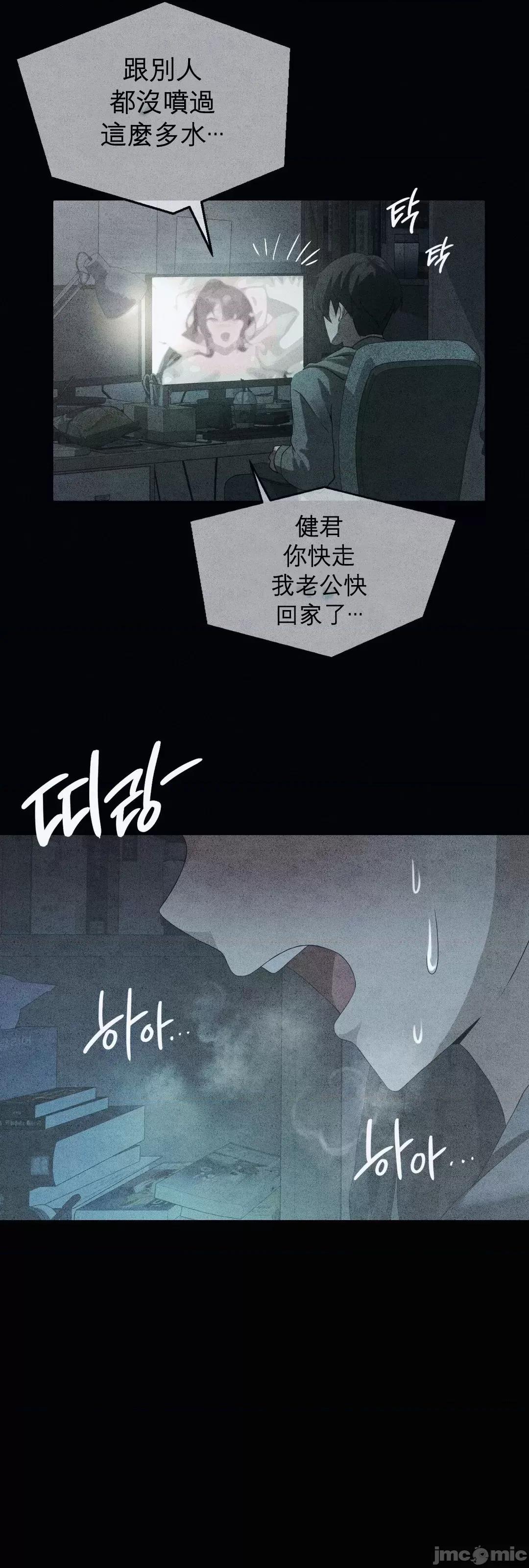 我靠升級逆襲成為大師 英菁成長日記 47 第46页