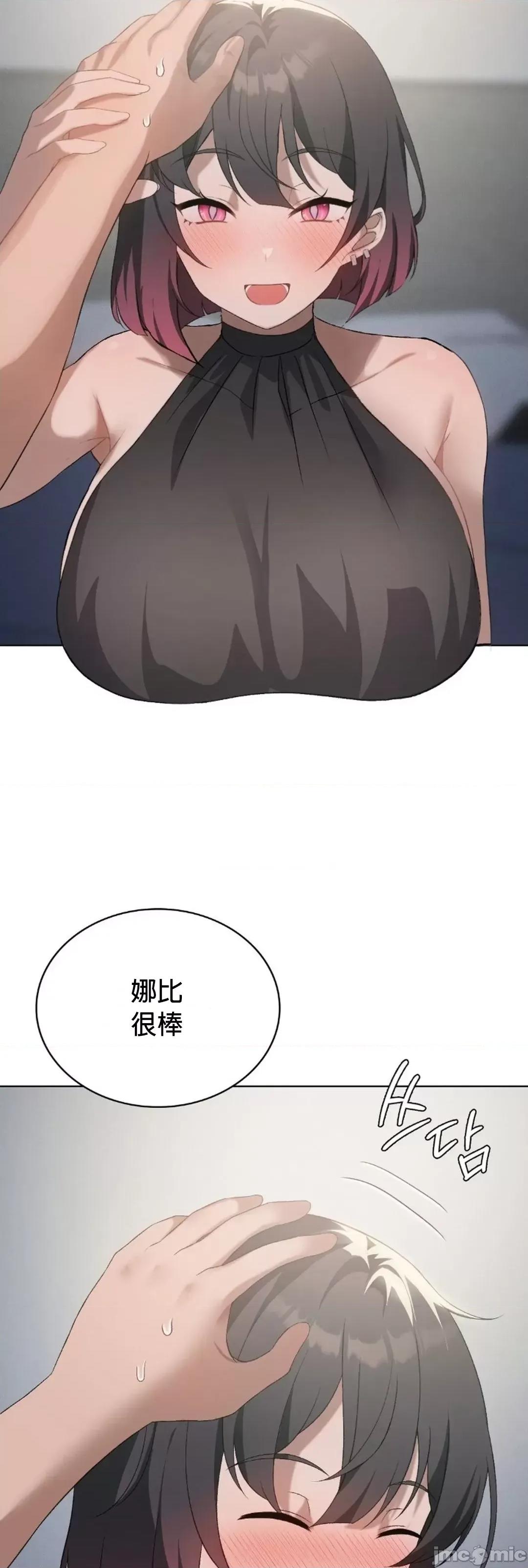 我靠升級逆襲成為大師 英菁成長日記49 第8页