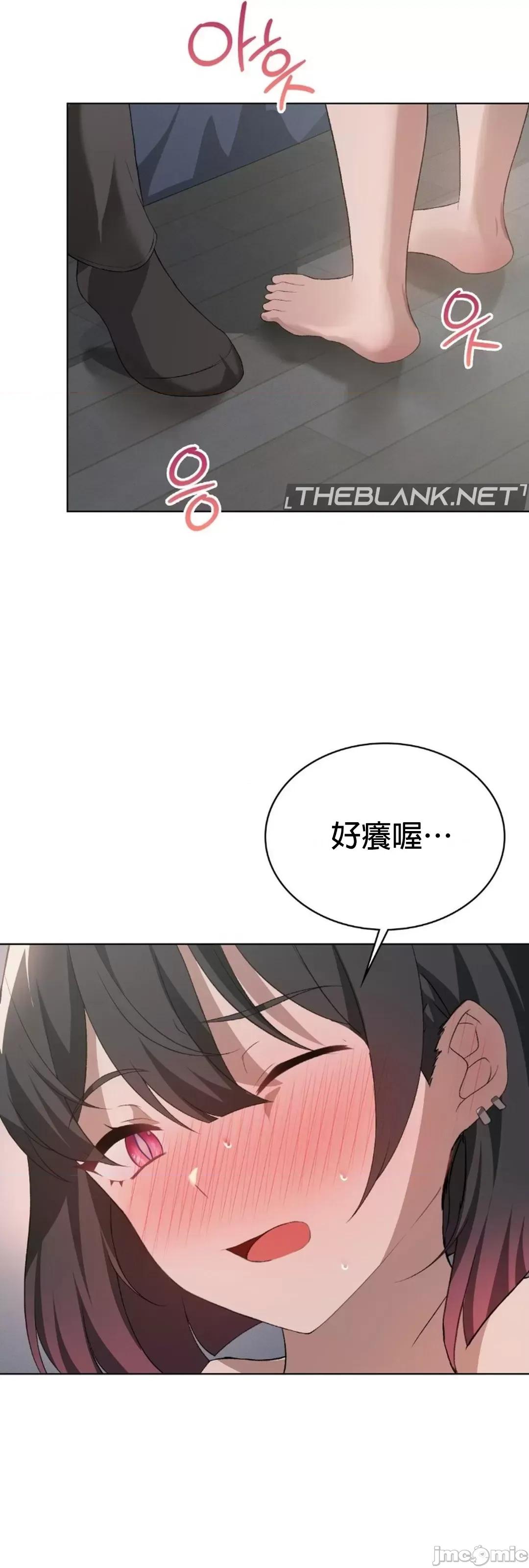 我靠升級逆襲成為大師 英菁成長日記49 第20页
