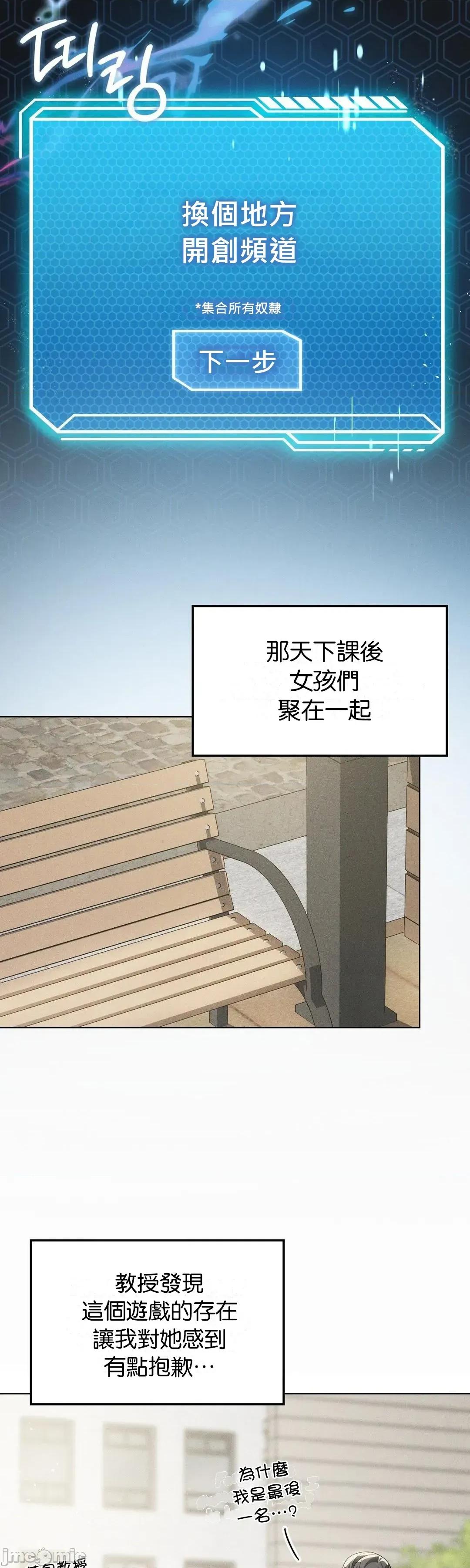 我靠升級逆襲成為大師 英菁成長日記59 第2页