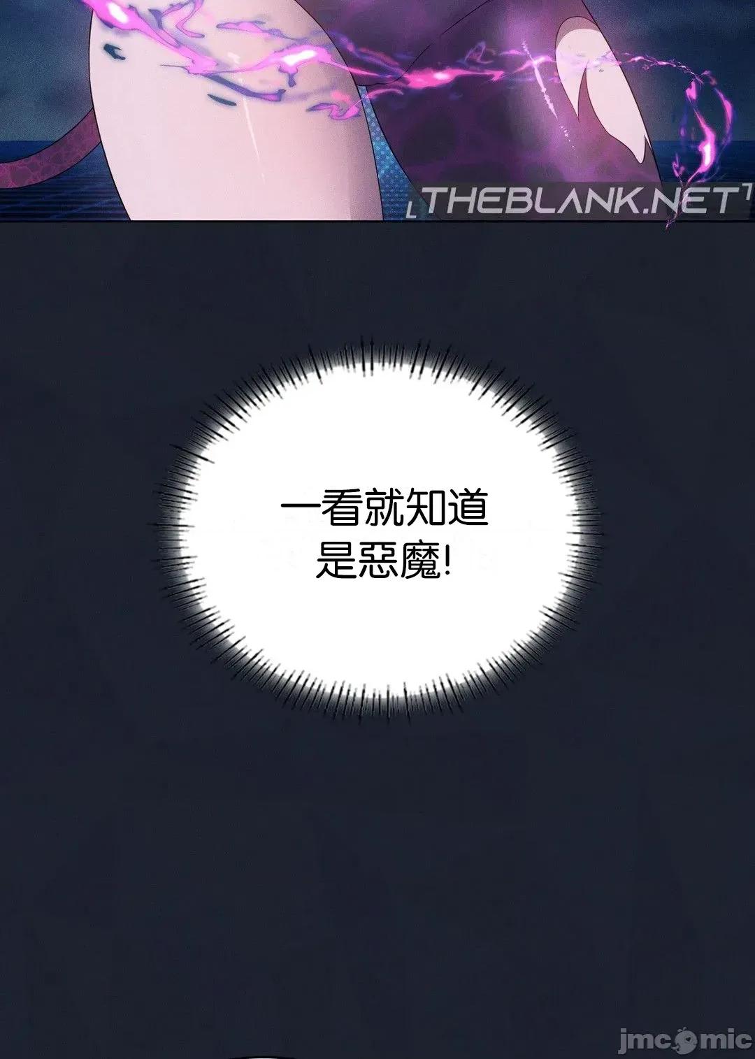 我靠升級逆襲成為大師 英菁成長日記59 第13页