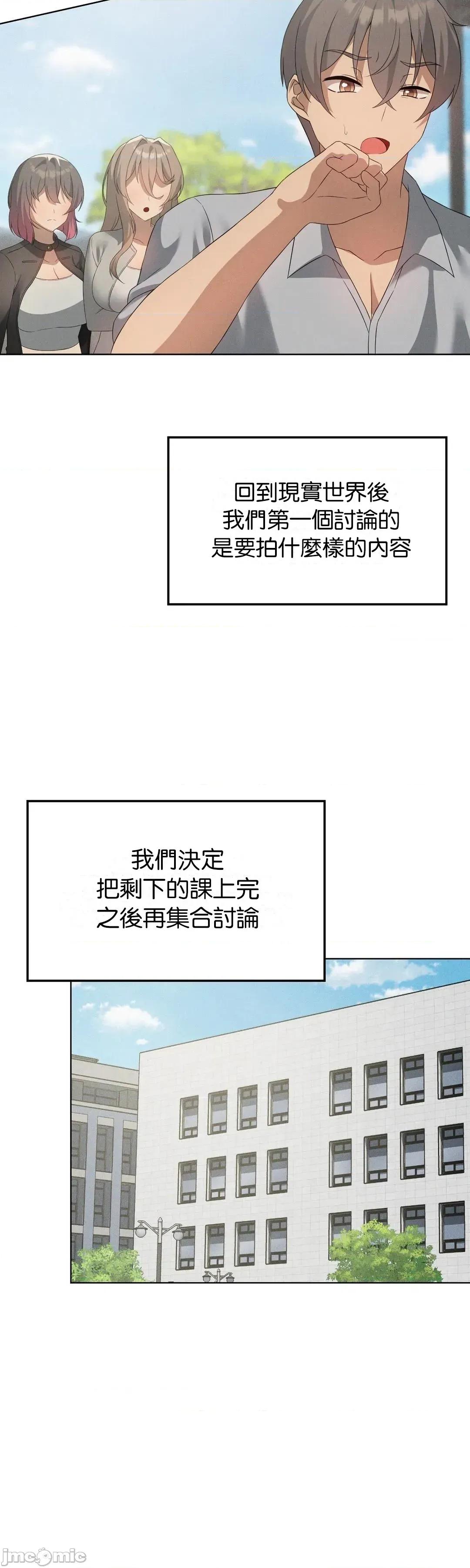 我靠升級逆襲成為大師 英菁成長日記60 第4页