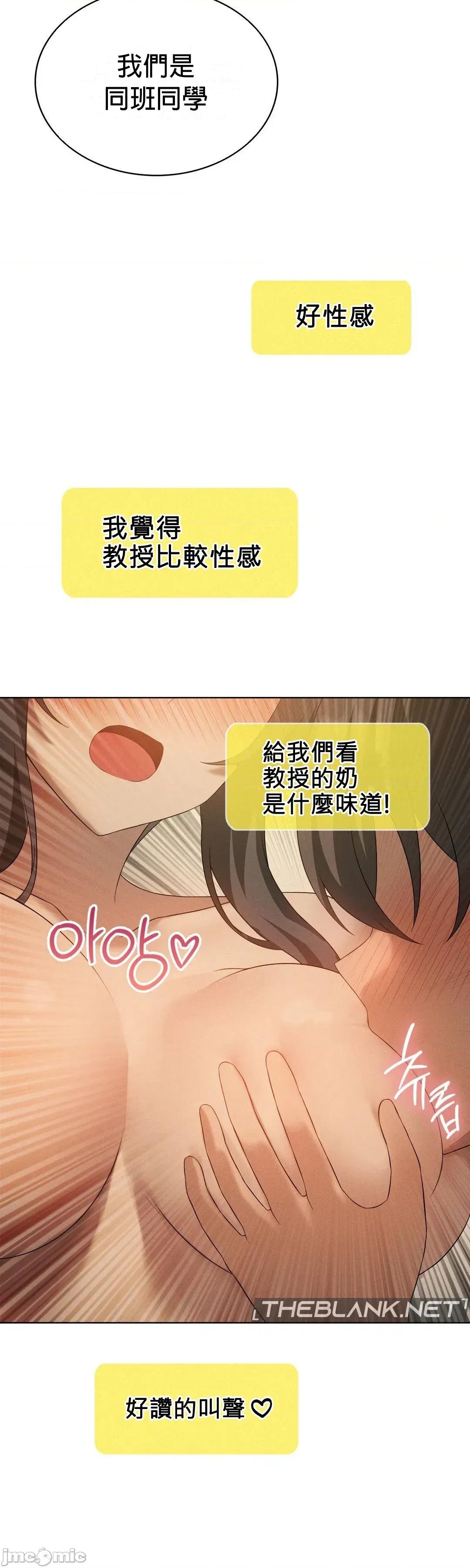 我靠升級逆襲成為大師 英菁成長日記60 第40页