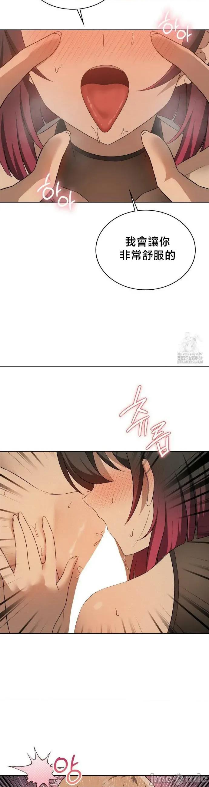 我靠升級逆襲成為大師 英菁成長日記65 第10页
