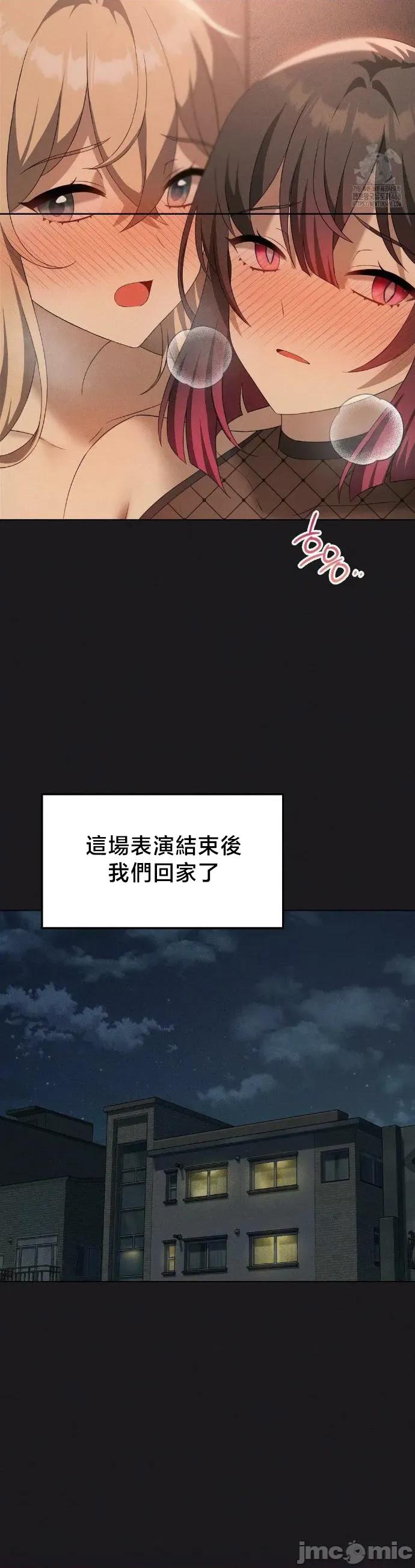 我靠升級逆襲成為大師 英菁成長日記65 第41页