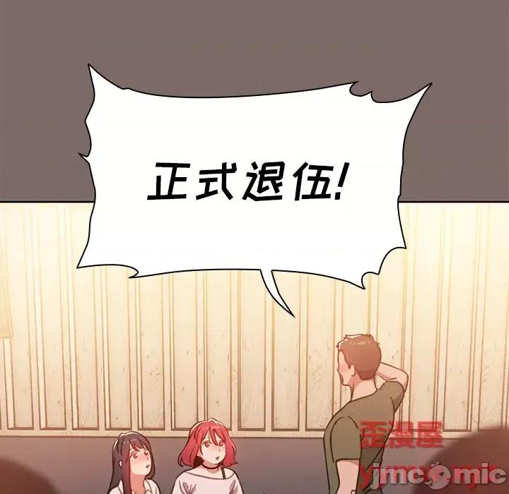 小孩子才做选择 小孩子才做选择 第10页