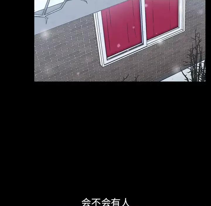 小孩子才做选择 小孩子才做选择 第133页