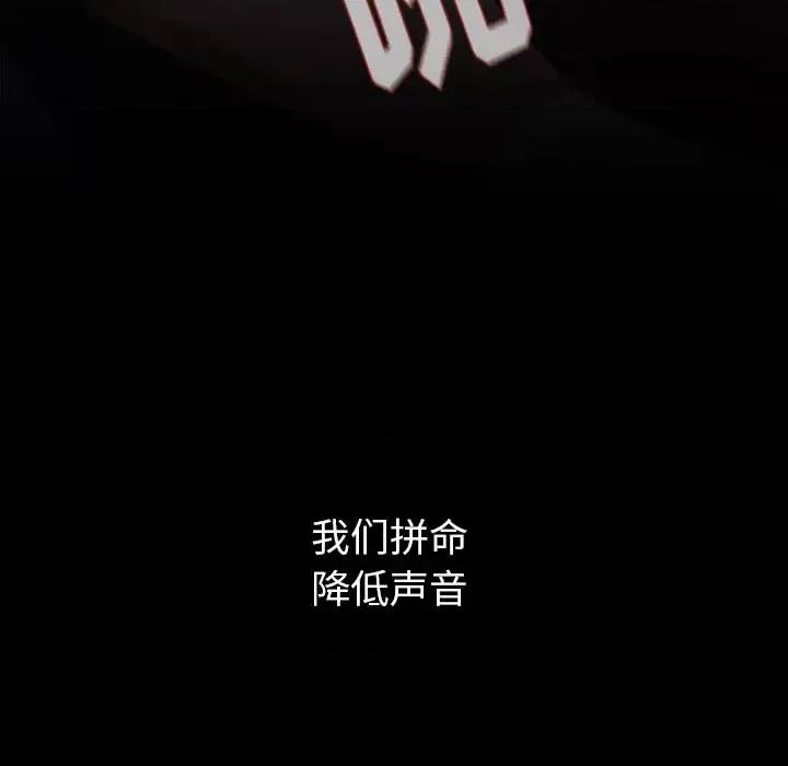 小孩子才做选择 小孩子才做选择 第141页