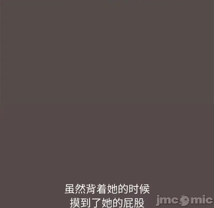 小孩子才做选择 小孩子才做选择 第180页