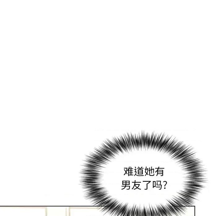小孩子才做选择 小孩子才做选择-第 2 话 第44页