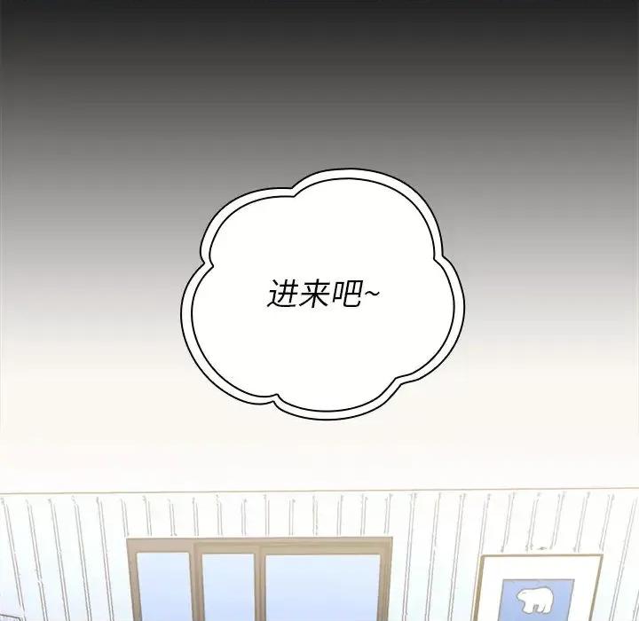 小孩子才做选择 小孩子才做选择-第 2 话 第99页