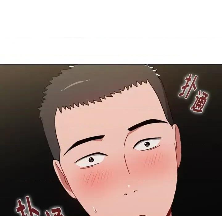 小孩子才做选择 小孩子才做选择-第 3 话 第77页
