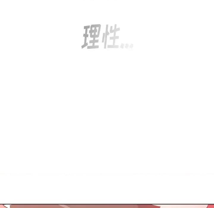 小孩子才做选择 小孩子才做选择-第 3 话 第99页