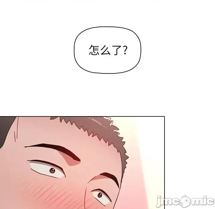 小孩子才做选择 小孩子才做选择-第 3 话 第175页