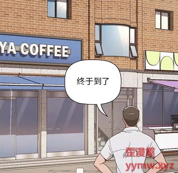 小孩子才做选择 小孩子才做选择-第 4 话 第56页