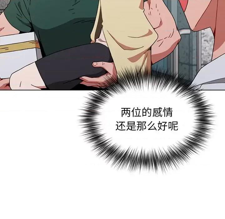 小孩子才做选择 小孩子才做选择-第 4 话 第87页