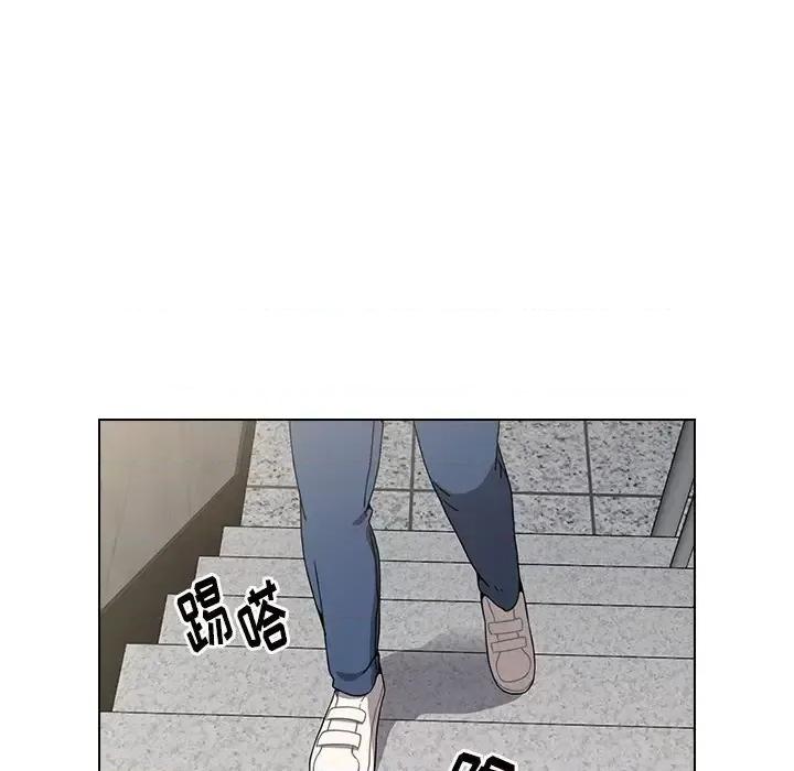 小孩子才做选择 小孩子才做选择-第 4 话 第94页