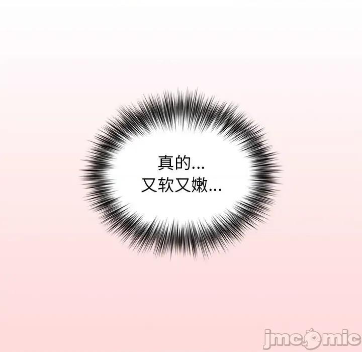 小孩子才做选择 小孩子才做选择-第 4 话 第105页