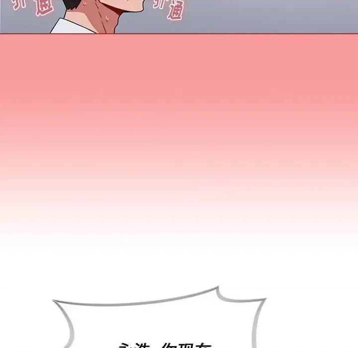 小孩子才做选择 小孩子才做选择-第 5 话 第32页