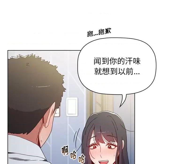 小孩子才做选择 小孩子才做选择-第 5 话 第113页