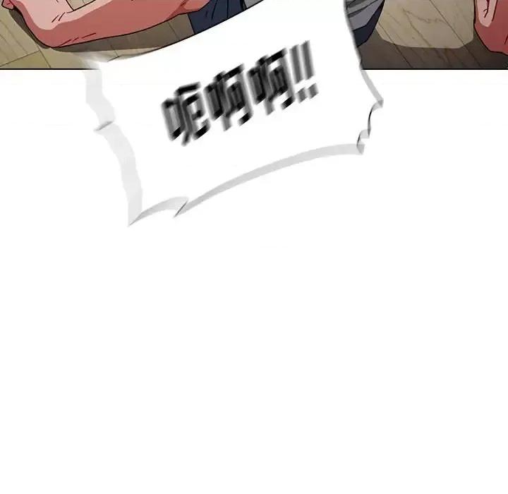 小孩子才做选择 小孩子才做选择-第 5 话 第146页