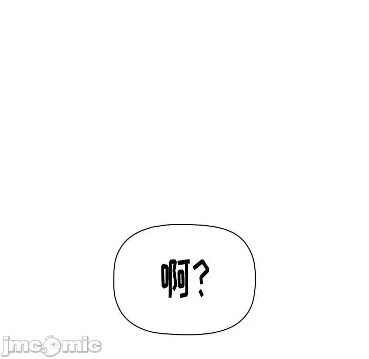 小孩子才做选择 小孩子才做选择-第 6 话 第15页