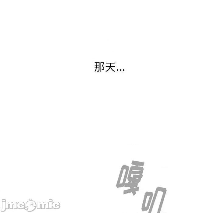 小孩子才做选择 小孩子才做选择-第 7 话 第135页