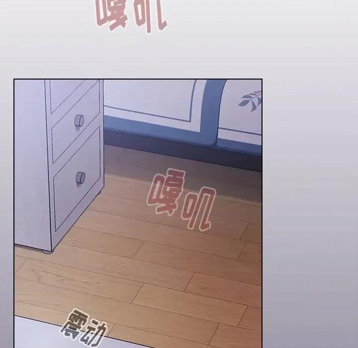 小孩子才做选择 小孩子才做选择-第 8 话 第7页