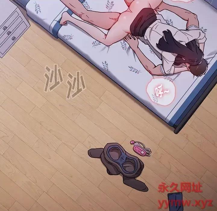 小孩子才做选择 小孩子才做选择-第 8 话 第13页