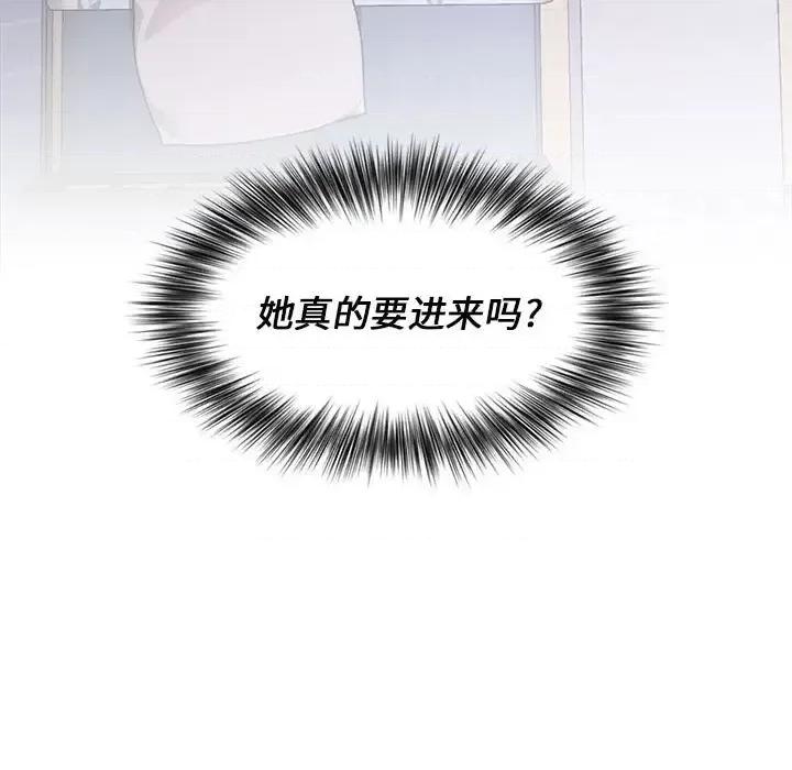小孩子才做选择 小孩子才做选择-第 8 话 第37页