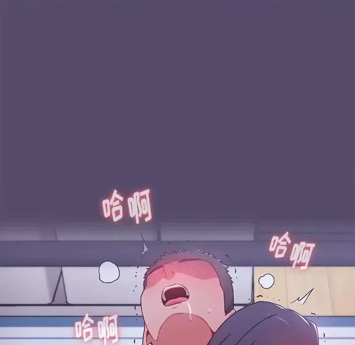 小孩子才做选择 小孩子才做选择-第 8 话 第47页