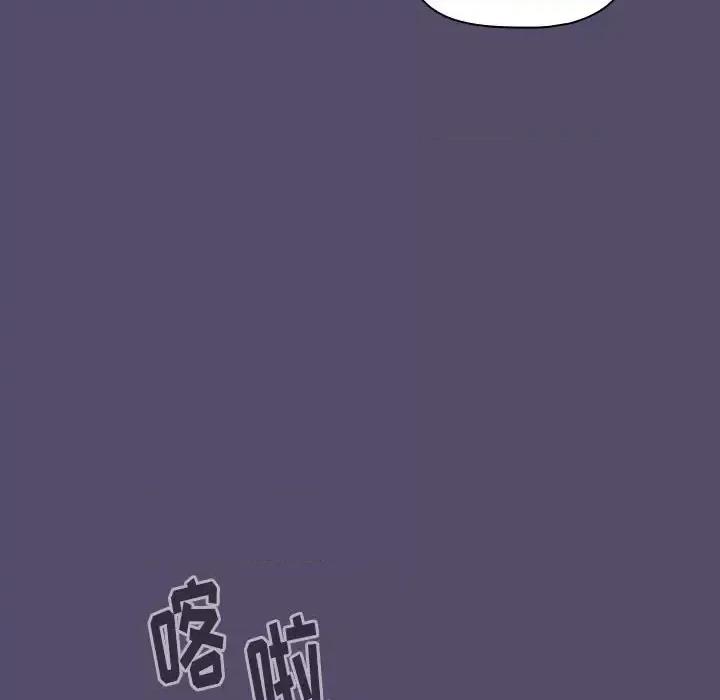 小孩子才做选择 小孩子才做选择-第 8 话 第139页