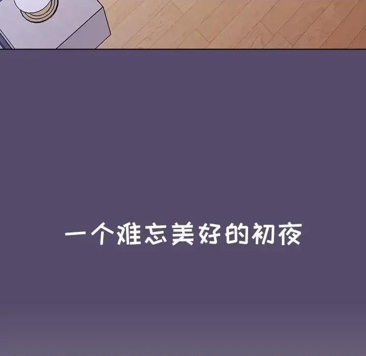 小孩子才做选择 小孩子才做选择-第 8 话 第159页