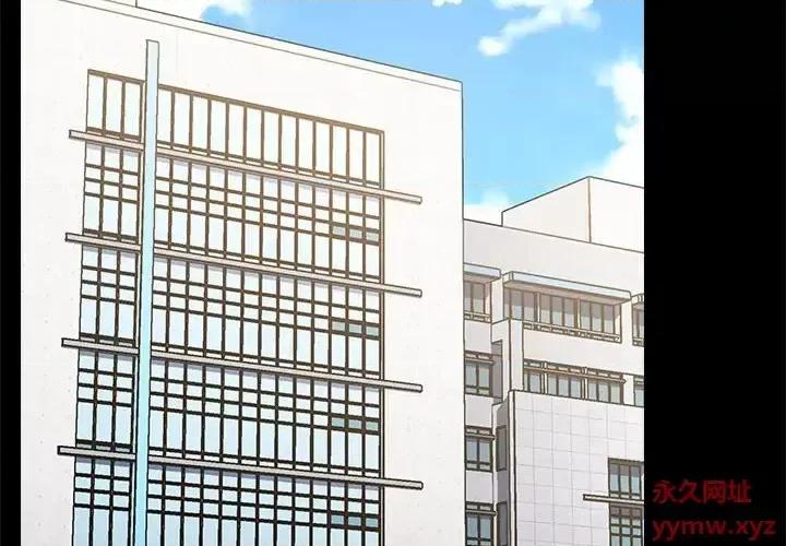 小孩子才做选择 小孩子才做选择-第 9 话 第4页